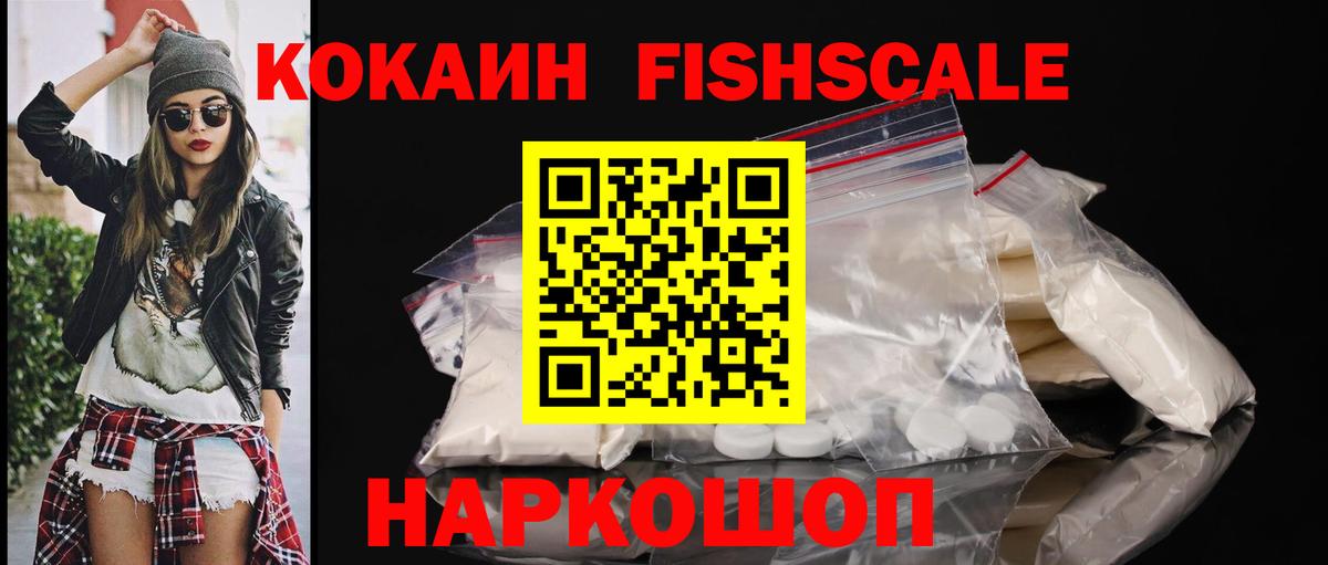 Кокаин Боливия Канск