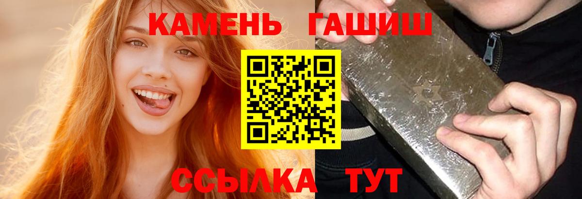 Гашиш Cannabis Канск