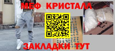 бутират Ипатово