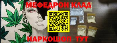 мефедрон VHQ Изобильный