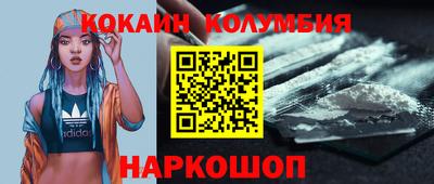 мефедрон VHQ Изобильный