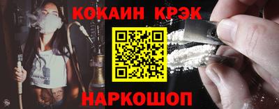 бутират Ипатово