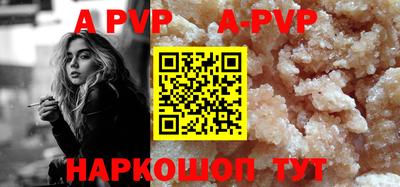 бутират Ипатово