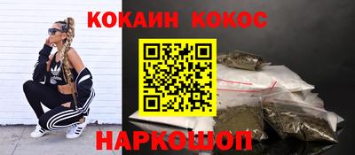 мефедрон VHQ Изобильный