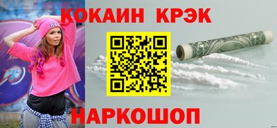 мефедрон VHQ Изобильный