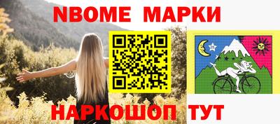 бутират Ипатово