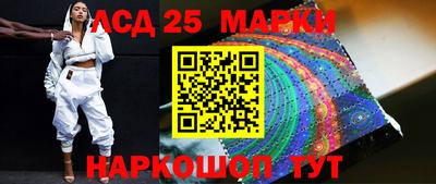 бутират Ипатово