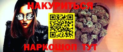 бутират Ипатово