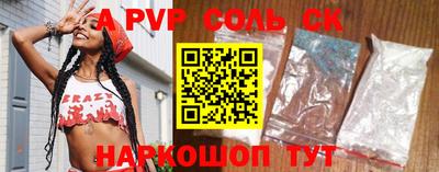 бутират Ипатово