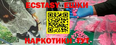 бутират Ипатово