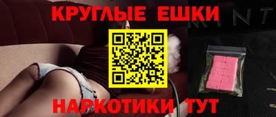бутират Ипатово