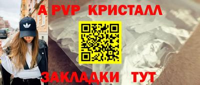 бутират Ипатово