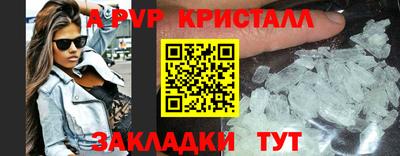 бутират Ипатово