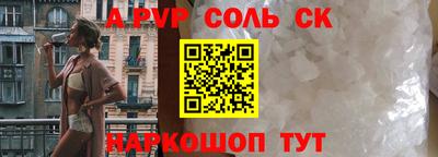 мефедрон VHQ Изобильный