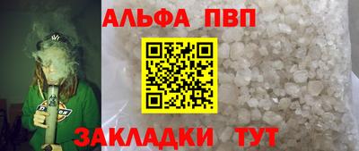 бутират Ипатово