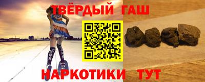 бутират Ипатово