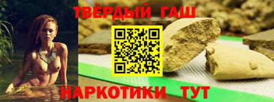 бутират Ипатово
