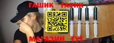 бутират Ипатово