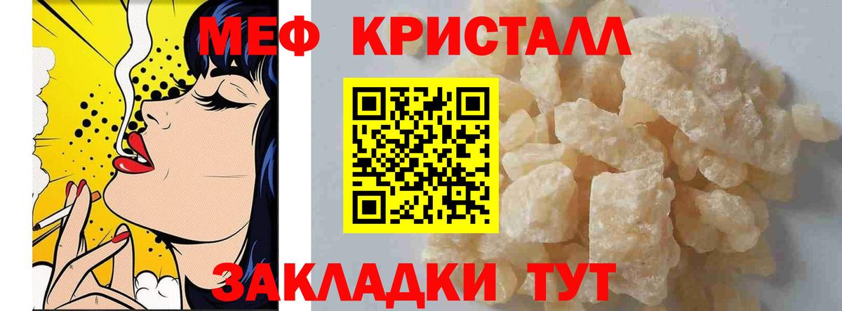 МДМА Канск