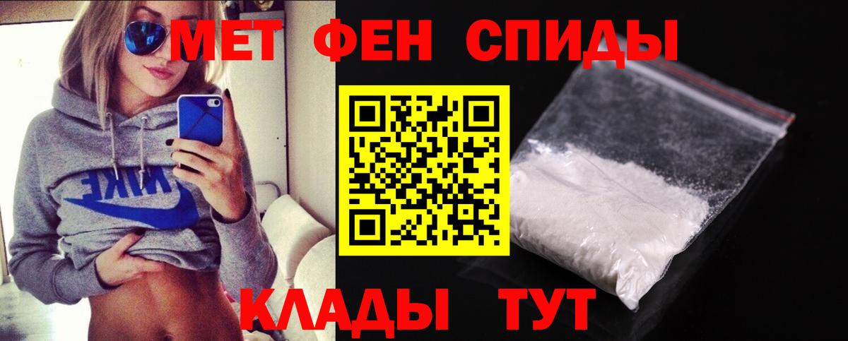 ГАШ  ЭКСТАЗИ  Кодеин  Канск  Конопля  Вход с VPN  КОКАИН  МЕФ   Вейп ТГК 
