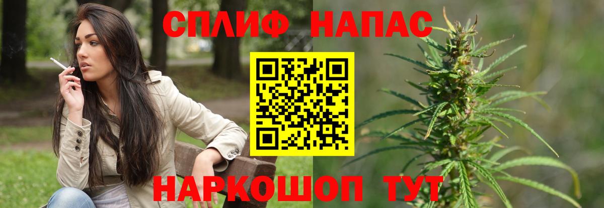 Бошки Шишки индика  МАРИХУАНА THC 21%  Марихуана семена  Вход с VPN  Канск 